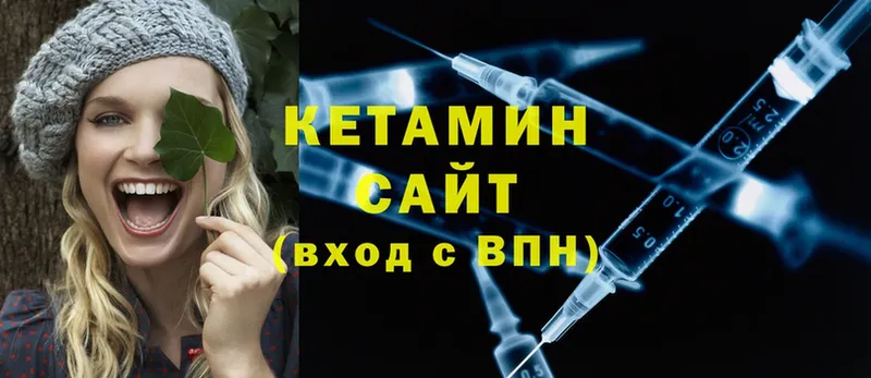 КЕТАМИН ketamine  хочу наркоту  Чебоксары 