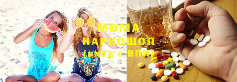 как найти наркотики  Чебоксары  MDMA молли 